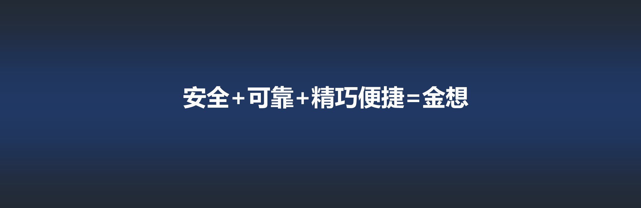 幻燈片13.JPG