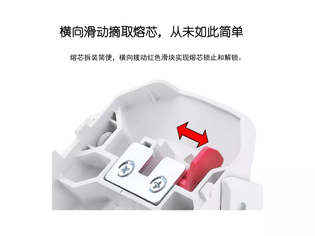 條形隔離開關