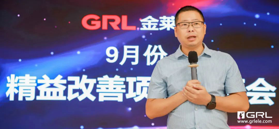 金萊勒電氣總經理.jpg