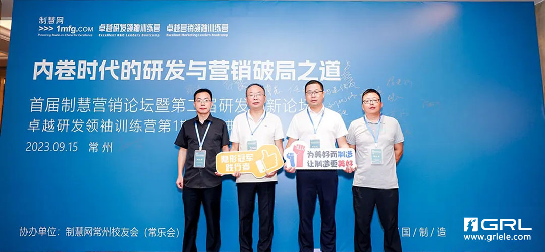 金萊勒電氣技術研發團隊.jpg