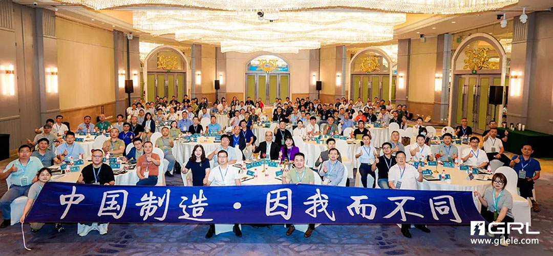 首屆制慧營銷論壇暨第二屆研發創新論壇.jpg