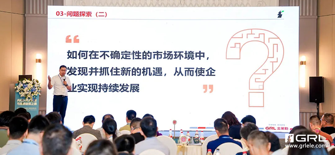 企業戰略與營銷轉型方面的探索與實踐.jpg