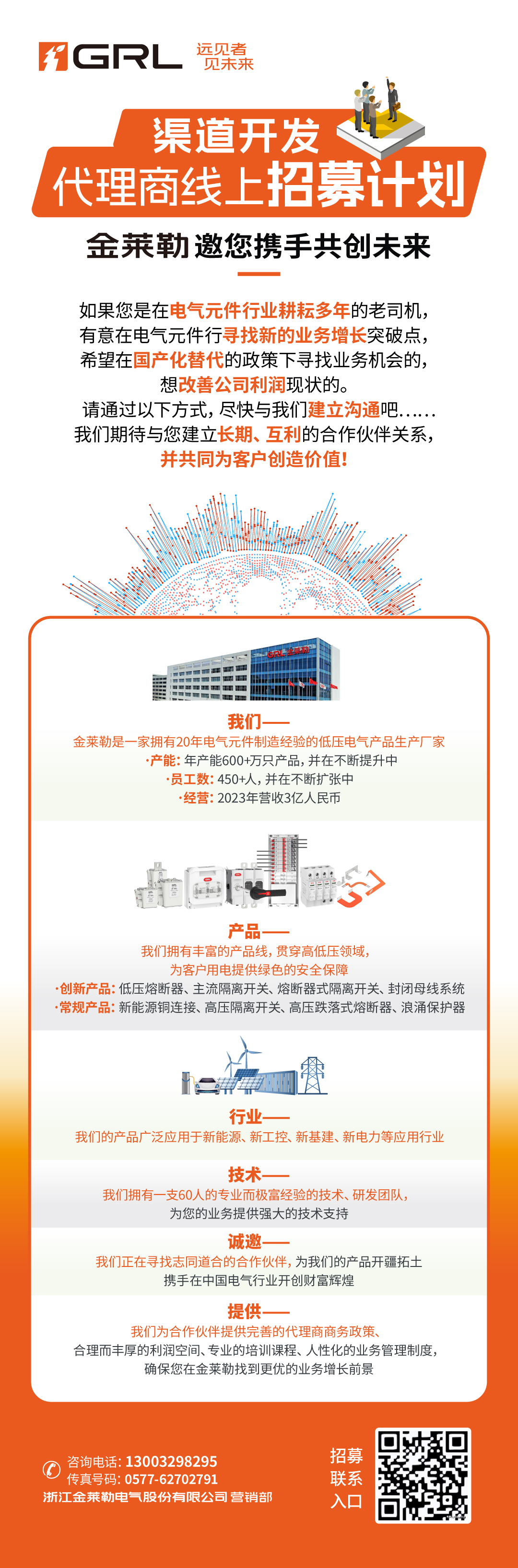 微信圖片_20250106130619.jpg