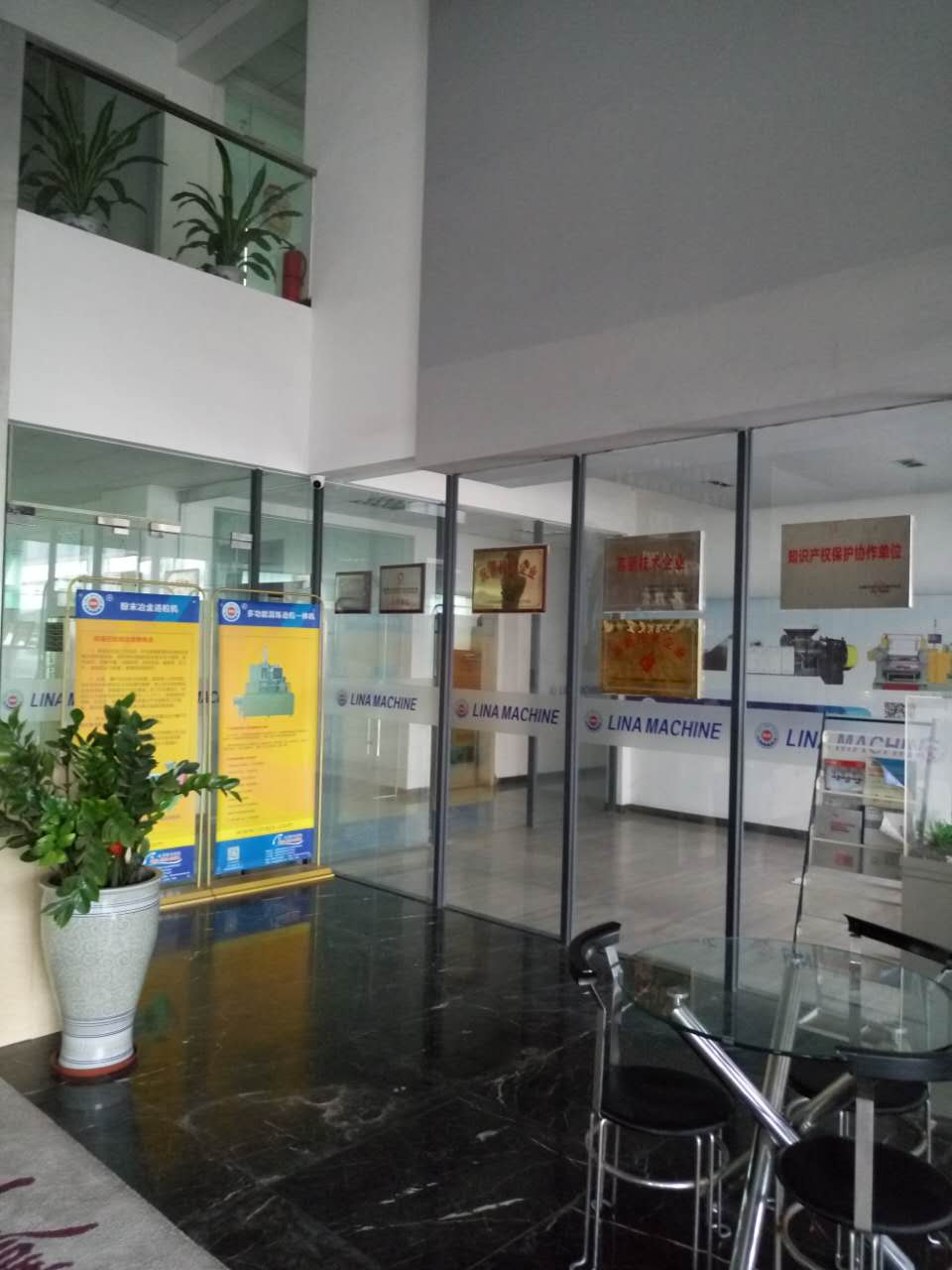 企業(yè)形象